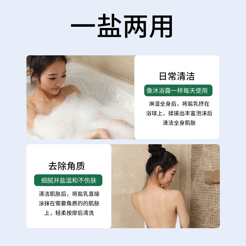 盐商沐浴盐：解锁你的肌肤SPA，薰衣草香氛泡脚新体验✨