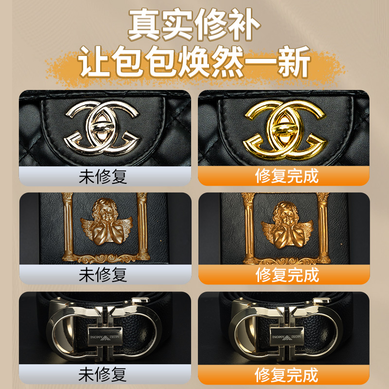 包包补漆笔五金拉链纽扣补色镀铬金属刮痕修复神器，玫瑰金色银色油漆笔！✨