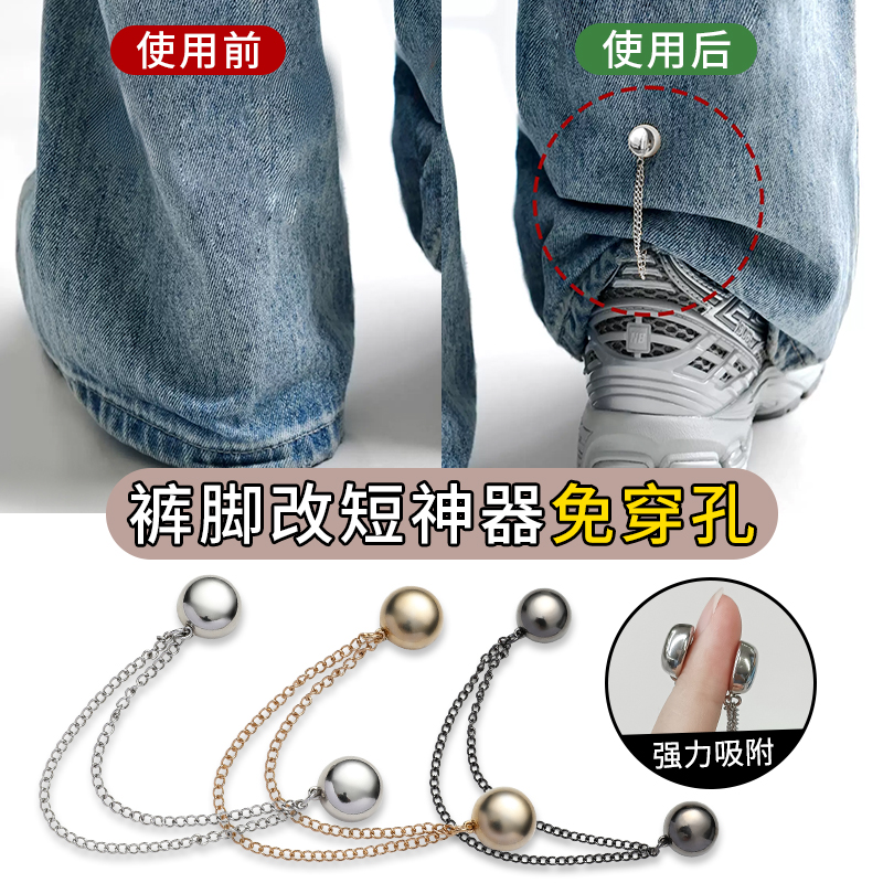 裤链长短怎么选？显腿长的秘诀+穿搭公式来啦！