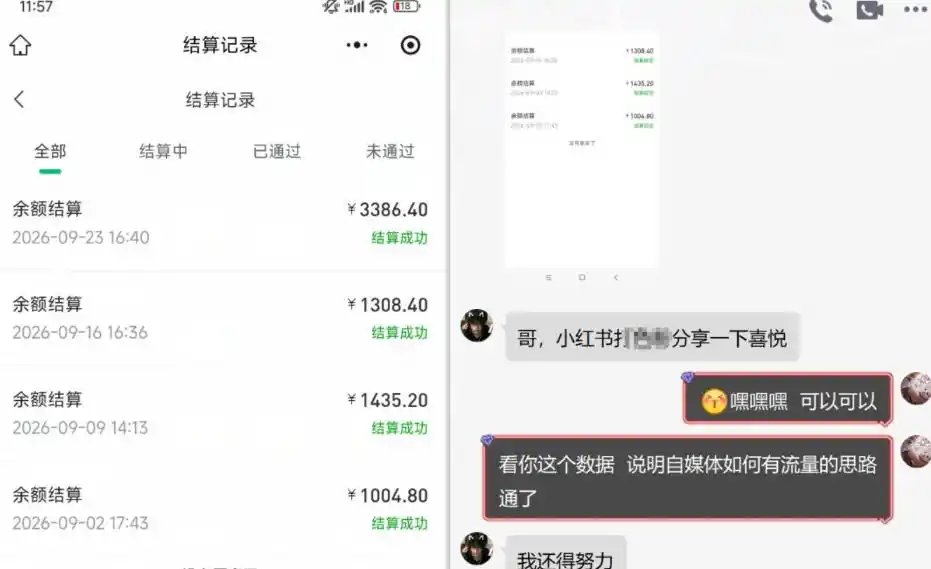 王者游戏礼包拉新_千字拆解日入5位数的项目逻辑