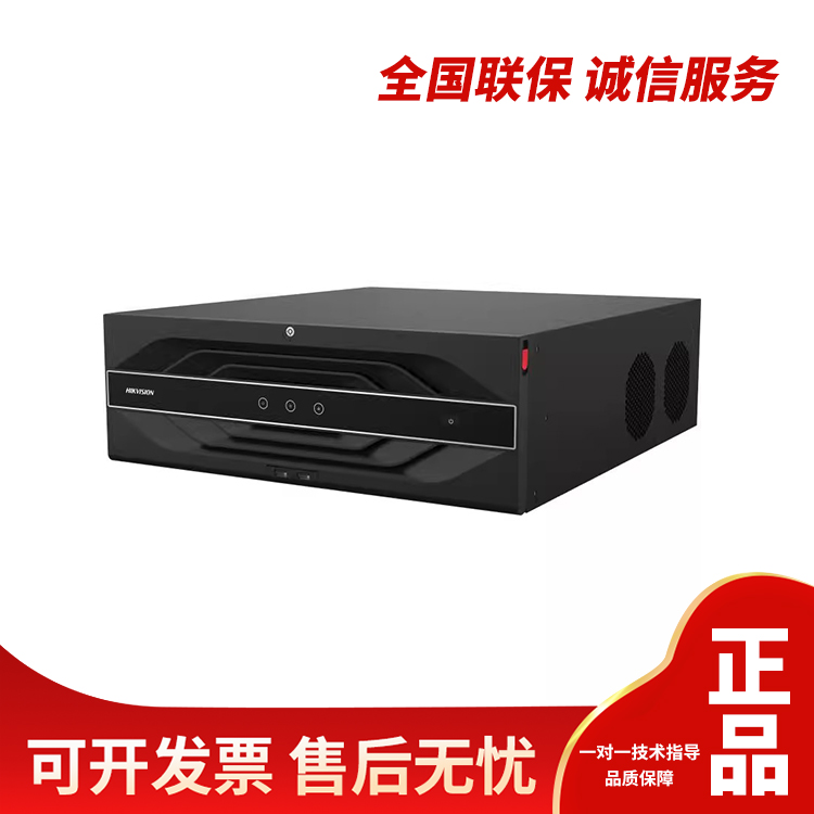 海康威视DS-8664NX-I16：家庭安防升级，智能守护新选择！️