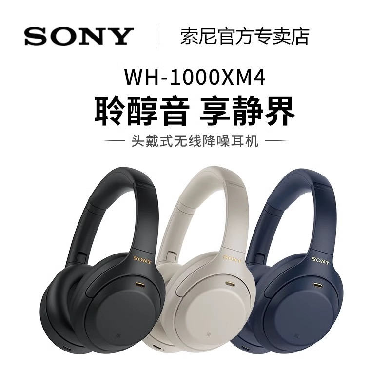 SONY官方耳机架：黑檀实木大法真香，日本原装进口，音质发烧友必备神器！
