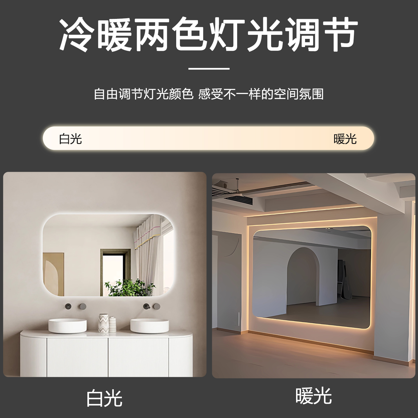2025新款舞蹈镜智能半圆灯光镜冷暖光全身镜家用落地镜穿衣镜健身，美翻你的每一个瞬间✨