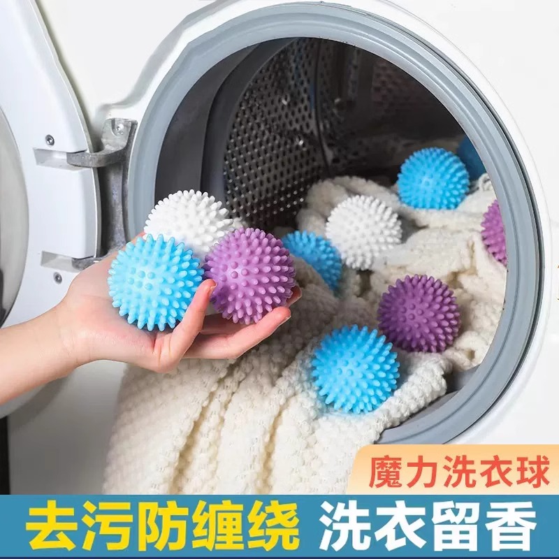 洗衣球去污防缠绕：魔力球滚筒洗衣机专用清洁神器，终结衣物打结烦恼！
