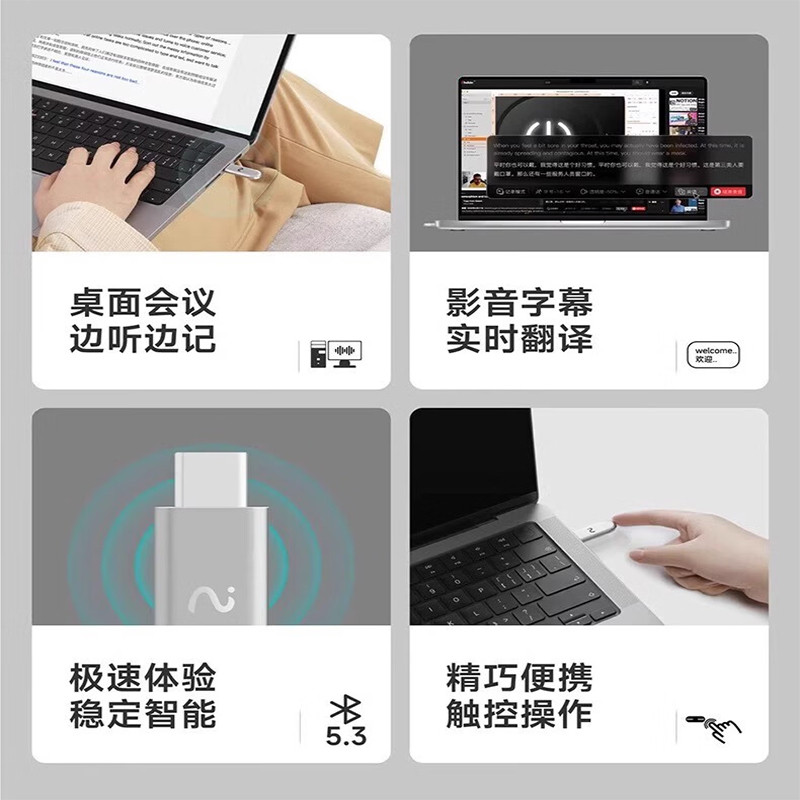 科大讯飞会议狗Kit：办公神器，智能录音笔的革命性突破！