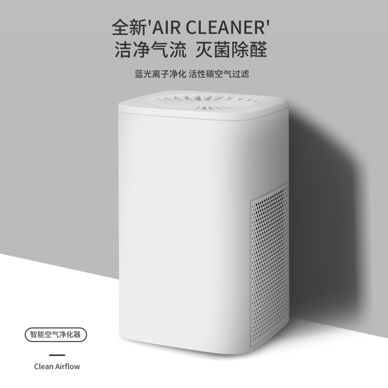 皓庭车载空气净化器：告别车内污染，呼吸清新空气