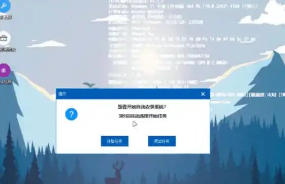 装个系统还要98块？无需U盘，一键Win系统重装神器！傻瓜式操作，系统备份还原重装，小白可用EasyRC