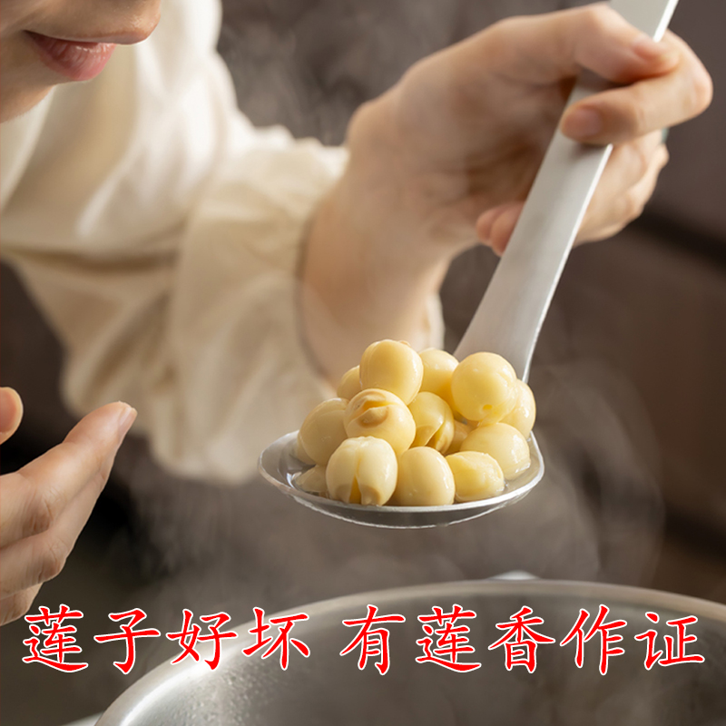百合干特级500g山药甄选：浙江晒干非干货大白，健康养生新选择！