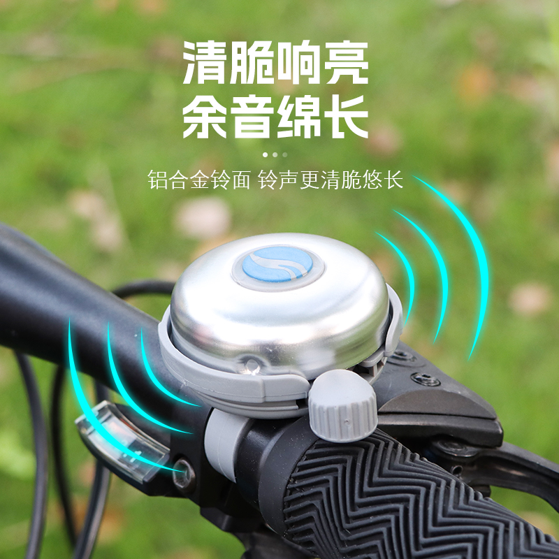 自行车铃铛：让骑行安全又响亮的神器！‍♂️