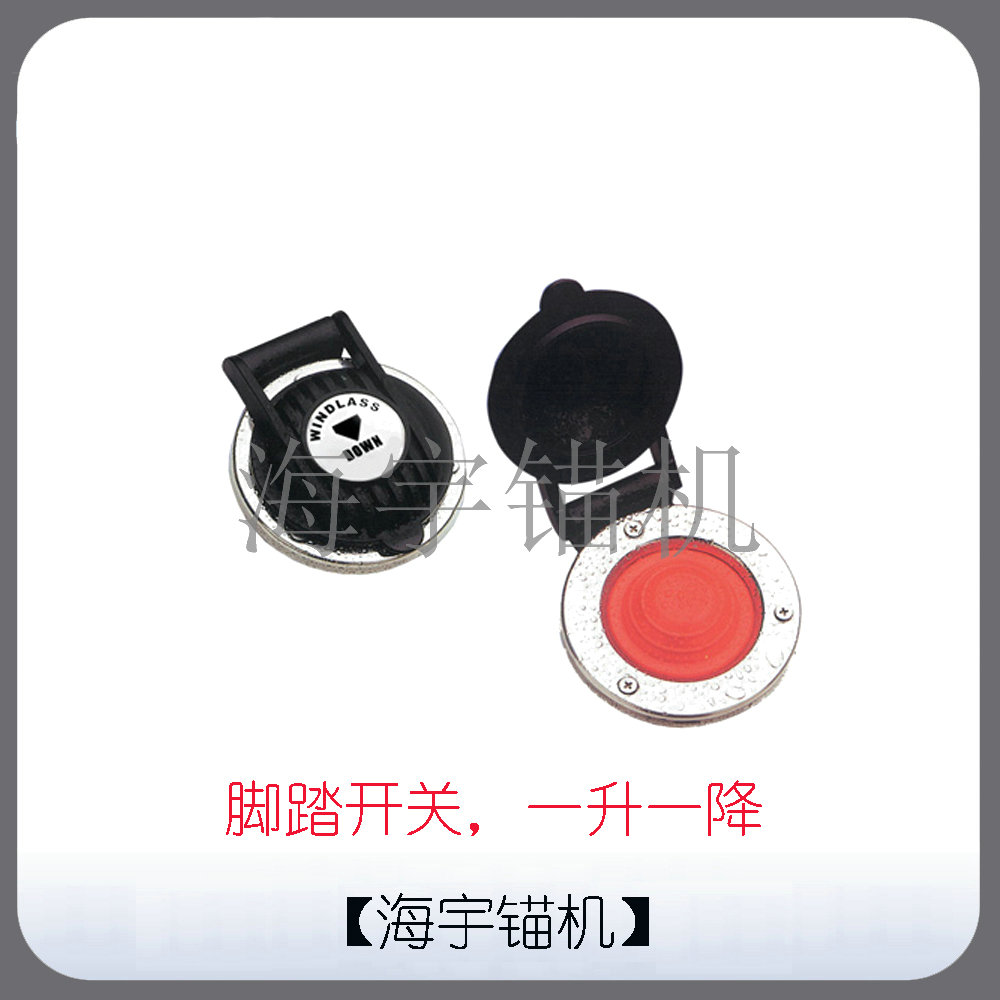 海伯顶流机P120电动锚机！钓鱼人的新宠？这波不冲真的亏大了！