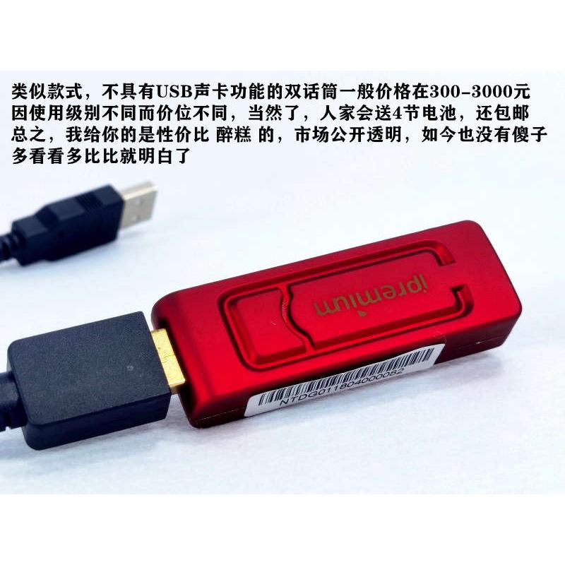 独立声卡真有那么神？学生党必看的音频升级指南！