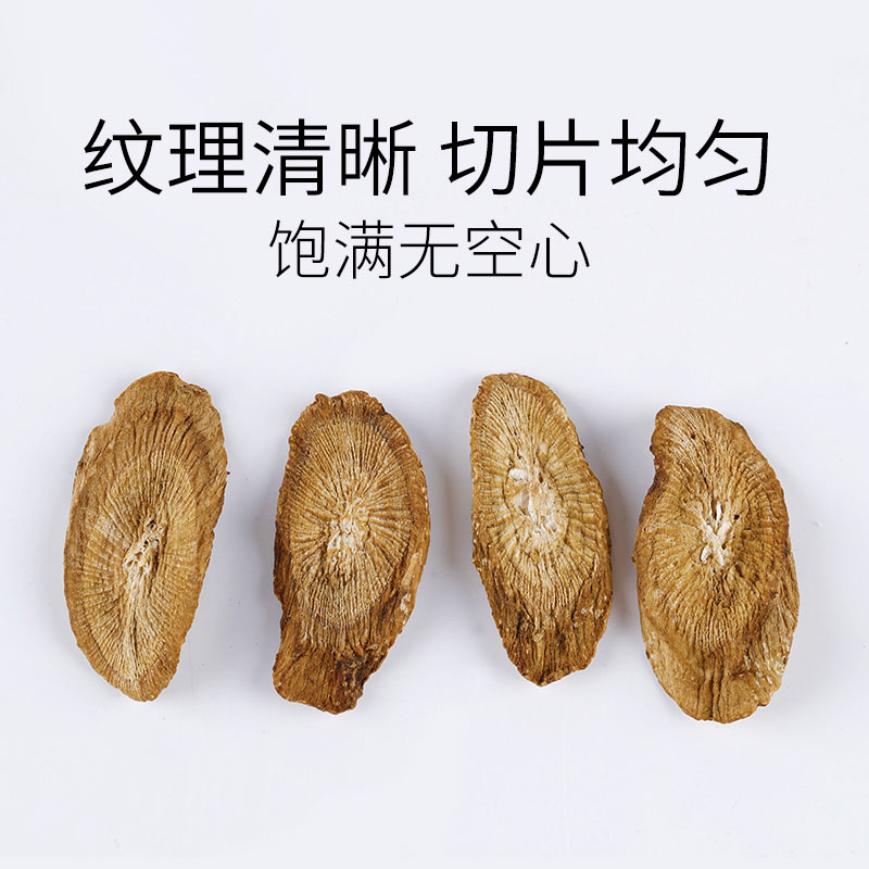 牛蒡根茶真香！野生牛蒡茶干牛膀另售，养生党必入！