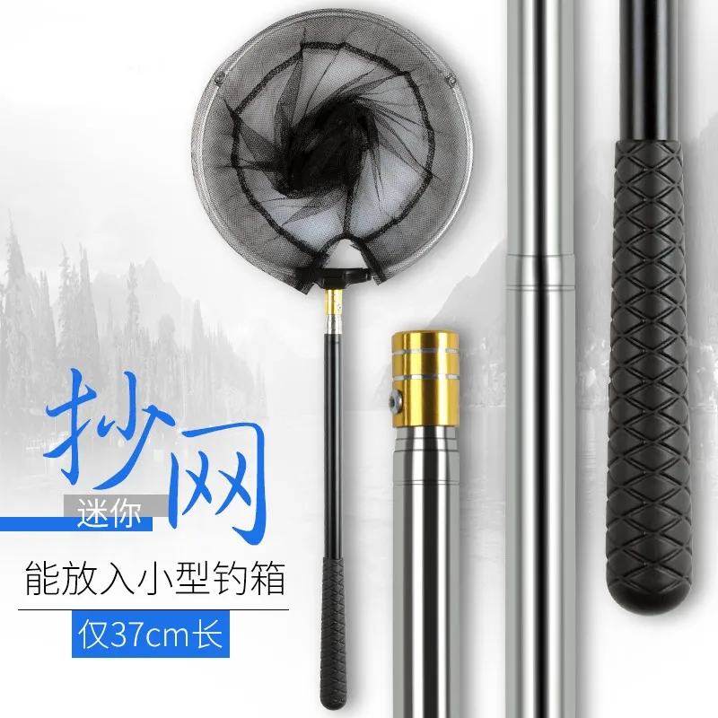 进口折叠抄网伸缩杆：钓鱼达人的必备神器！