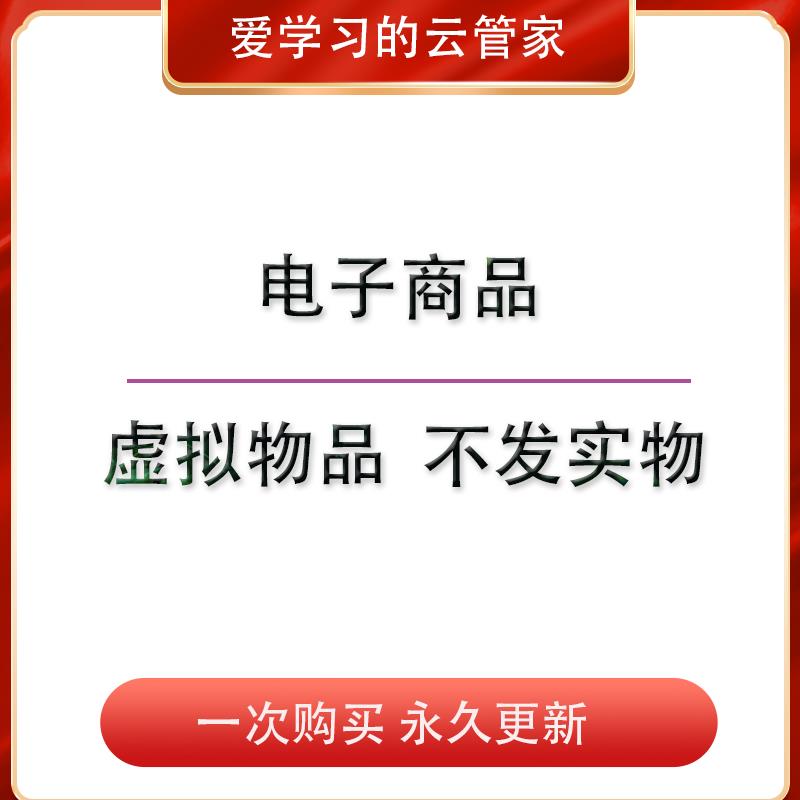 亲测！阿里音乐软件的歌单删不掉？教你几招，告别焦虑，轻松搞定！