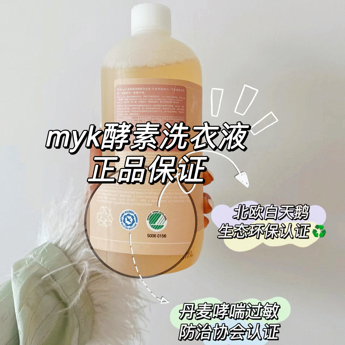 密胺餐具清洗剂除渍粉：告别顽固污渍，焕新你的餐具！✨