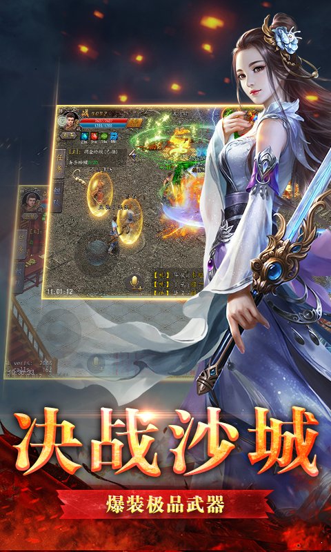 GK云传奇官网版
