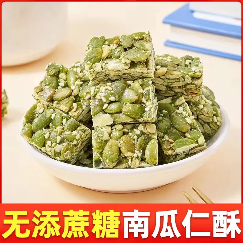 无蔗糖糕点大揭秘：南瓜子仁坚果芝麻花生酥，全家人都能放心吃的零食！‍‍‍