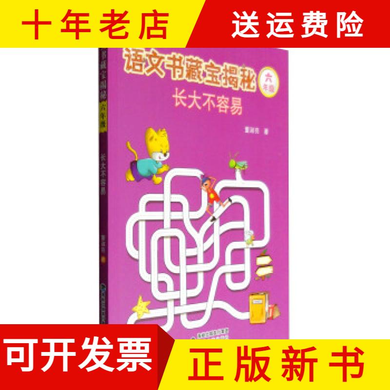 SONGSAN MOTORSSS DOLPHIN 2021款 1.5T 双离合：驾驶体验大揭秘，到底值不值得入手？