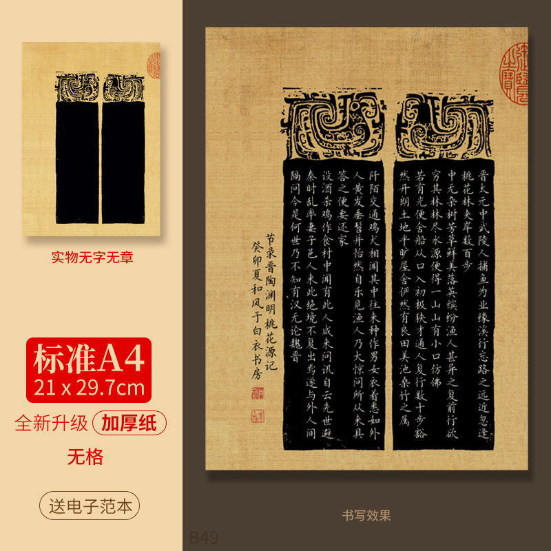 已装裱册页《清 伊秉绶【尺牍集册】》：台北故宫古代名帖墨迹真迹复制，带你走进书法艺术的瑰宝世界！