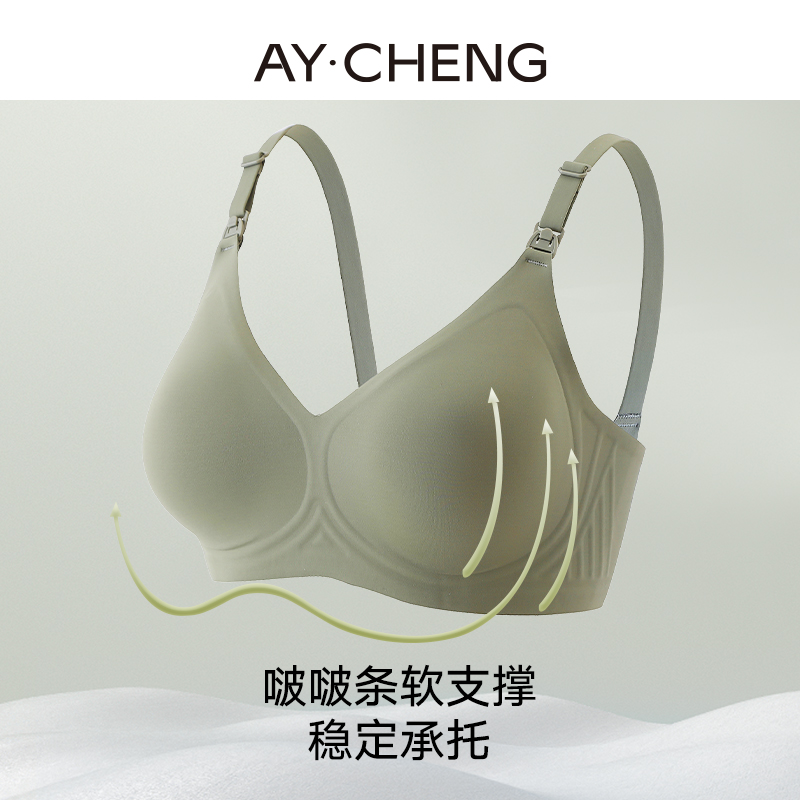 孕妇文胸真的有用？选对了怀孕更轻松！