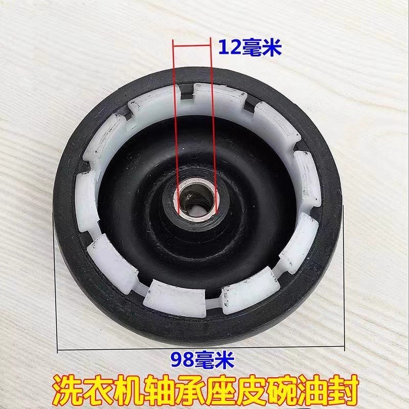 工业离心脱水机配件大全：3570AB型轴承座盖子弹簧中内桶胆篮子风叶，揭秘高效运转的秘密！✨