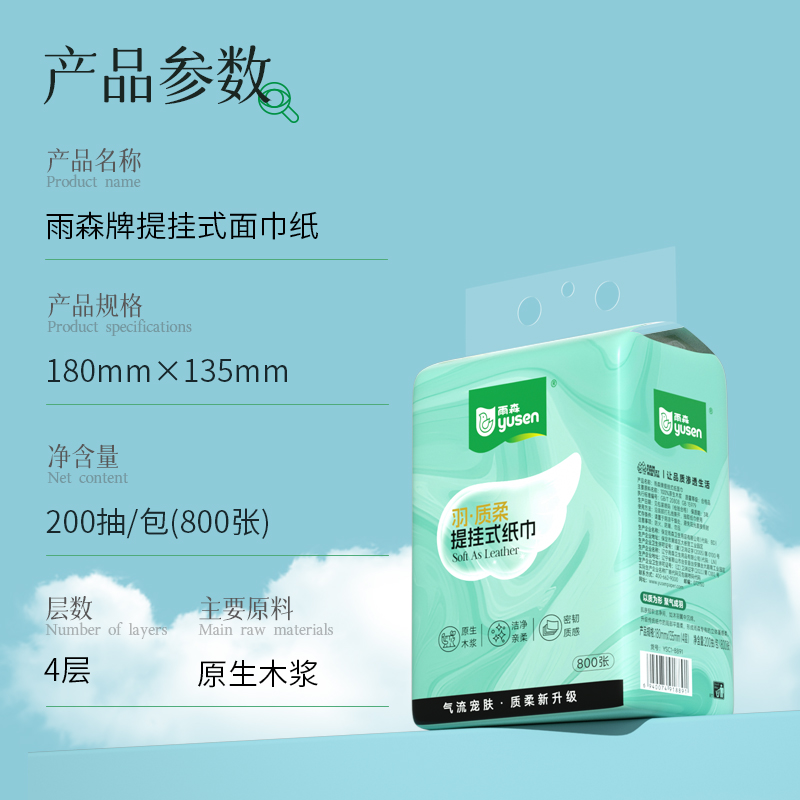 为什么我的百丽统一登录平台账号无法正常登录？