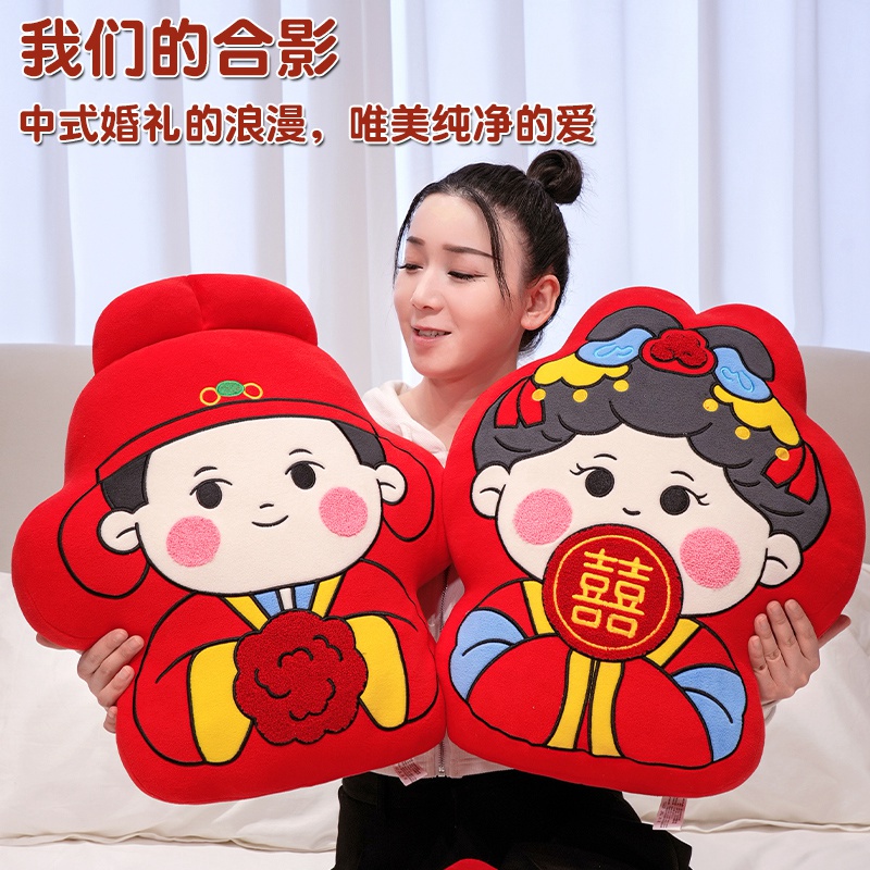 结婚必备！爆款压床娃娃，喜字婚房装饰，甜蜜公仔新婚礼物