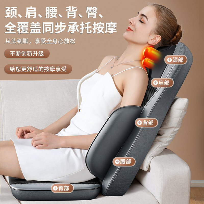 奥克斯按摩椅官方旗舰店直播间：宝藏级按摩神器，让你狠狠放松！