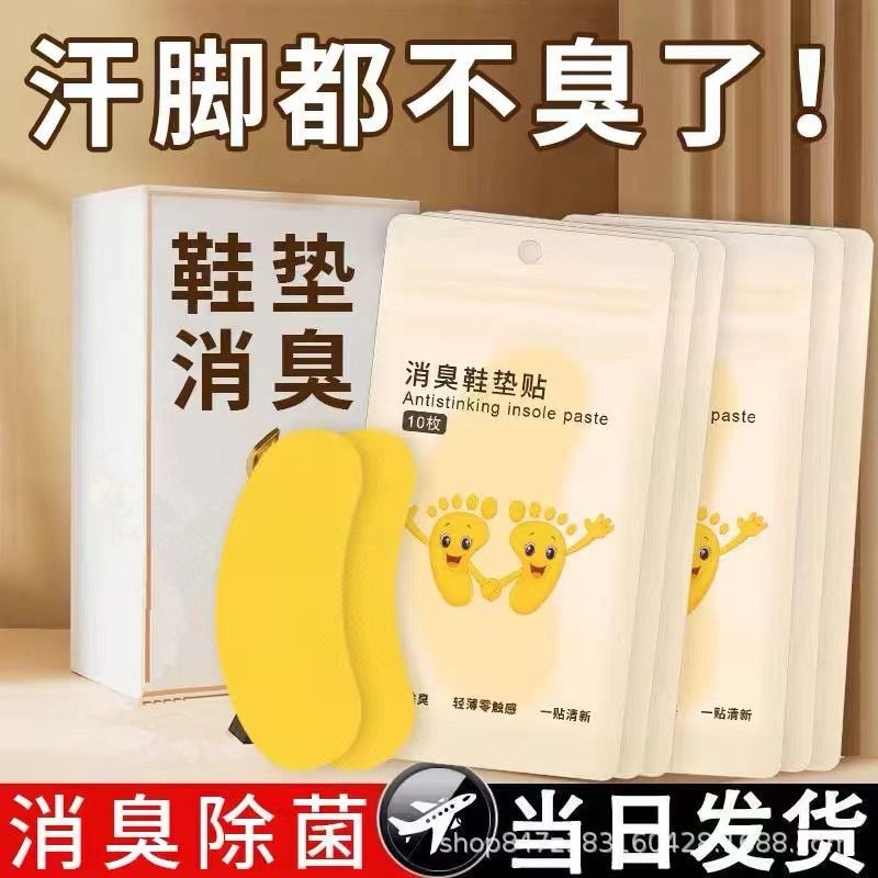 REST2025男士人字拖真香预警！防滑防臭+轻便舒适，夏天必备神器