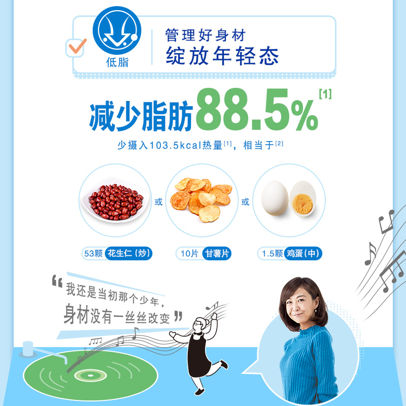 伊利奶粉旗舰店：女士成人营养奶粉，补钙新选择，让你的每一天都活力满满！