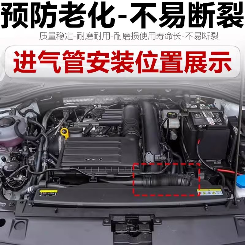 明锐速派高尔夫7宝来速腾迈腾嘉旅朗逸1.4T空滤连接软管空气进管更换全攻略！