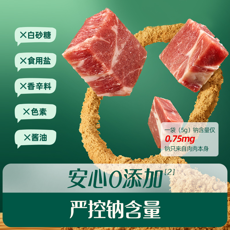 英氏番茄酱婴幼儿调味料：宝宝辅食新选择，宝妈们的调味神器！
