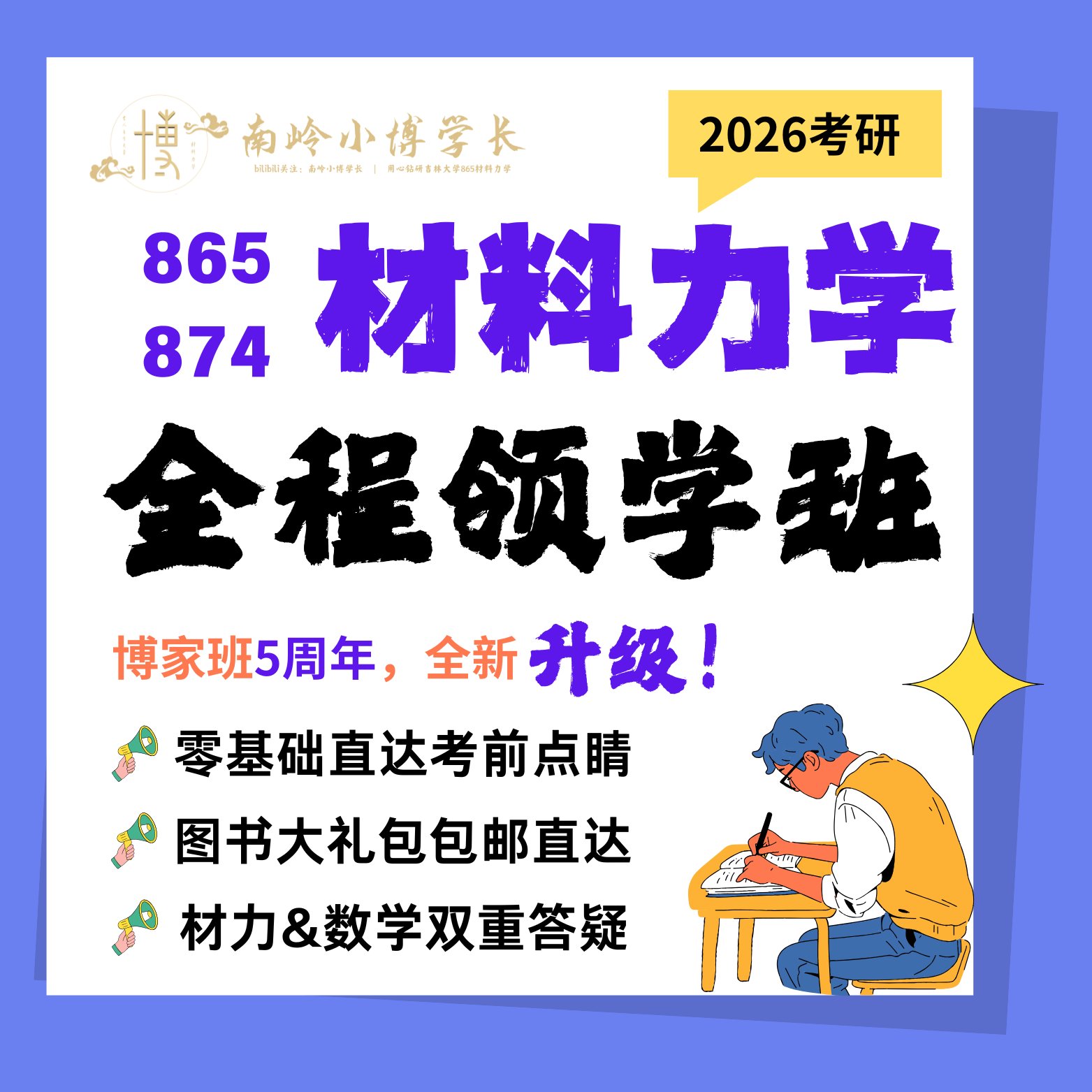 揭秘淘宝团长佣金分配大法！你还在为不懂规则烦恼吗？