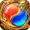 2021最新传奇手机版