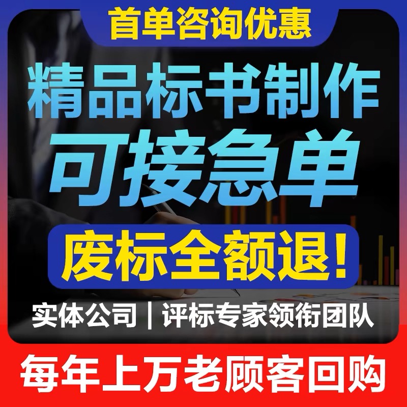 设备搬迁大作战：如何高效安全地完成你的“搬家”任务？