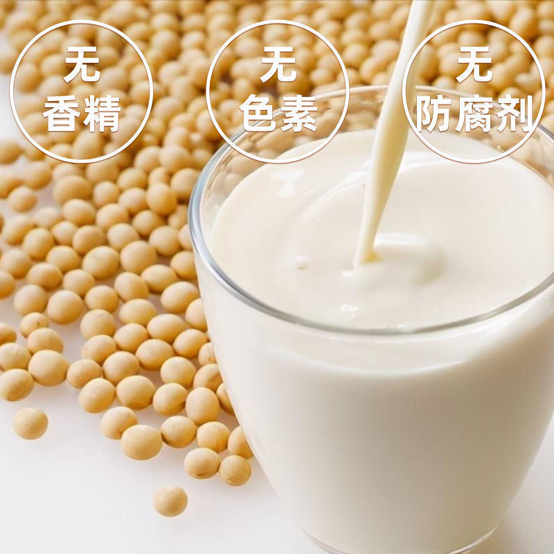 豆浆放多久就不能喝了？煮沸再饮更安全，绝绝子的保存秘诀！