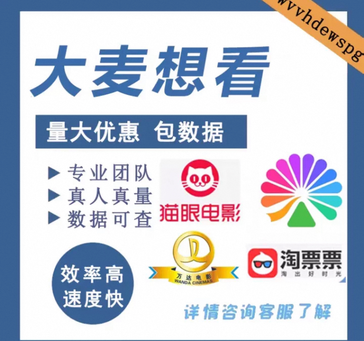 淘票票APP好用吗？购票体验如何？