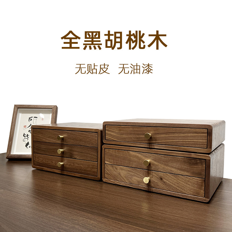 北美高档黑胡桃木实木收纳柜：家居美学与实用功能的完美融合