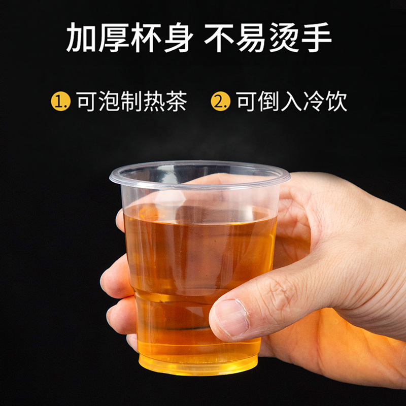 食品级航空杯真香警告！加厚耐高温，喝奶茶都安心！