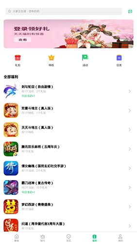 oppo游戏中心客户端app