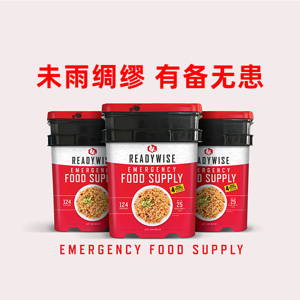 末日生存装备套装：家庭必备的终极防灾神器！️