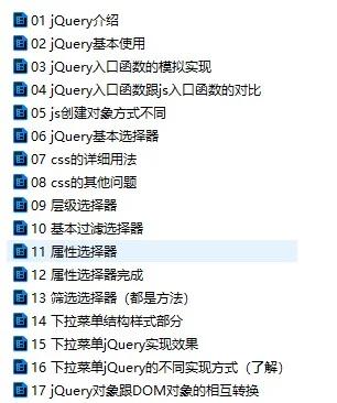 jquery.js, 什么是jQuery.js？