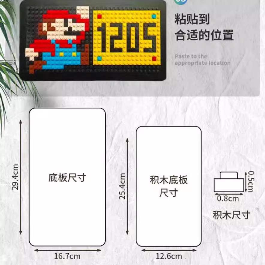 创意积木门牌：点亮家的温馨，夜光中的可爱守护者