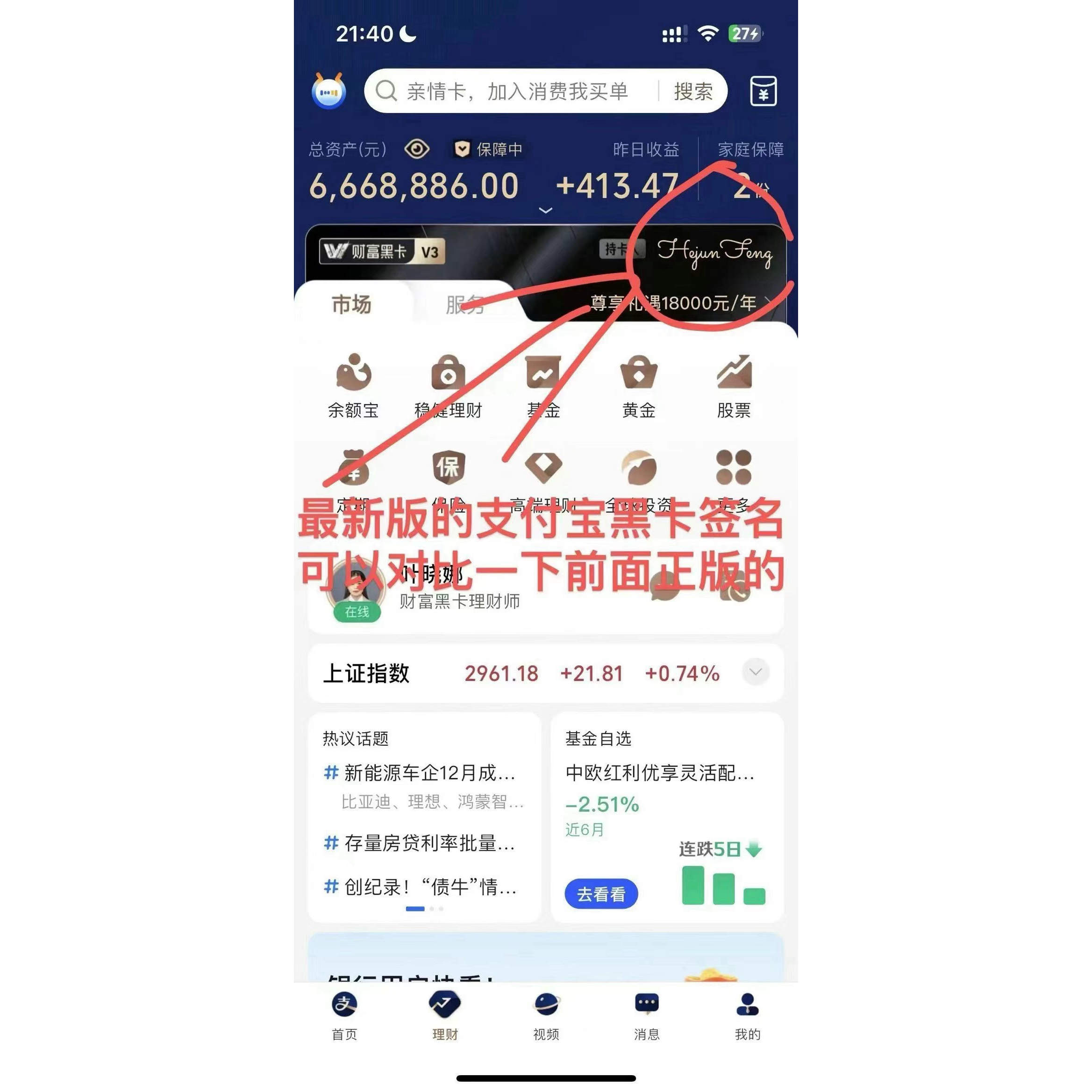 支付宝登录必须刷脸？解锁人脸识别背后的真相与未来！
