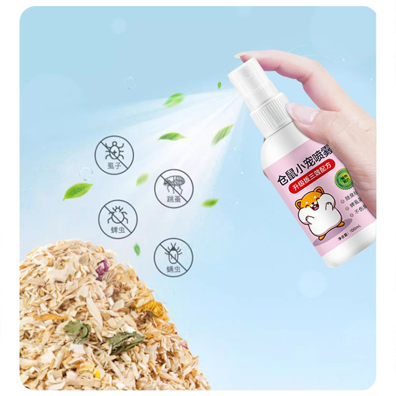 仓鼠除臭驱虫喷雾，告别异味，守护萌宠健康