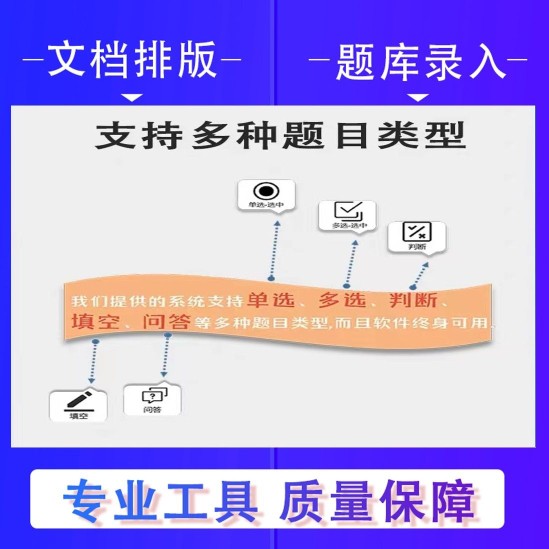 建工社备考2025年一级建造师：刷题攻略大揭秘，冲刺满分必备神器！
