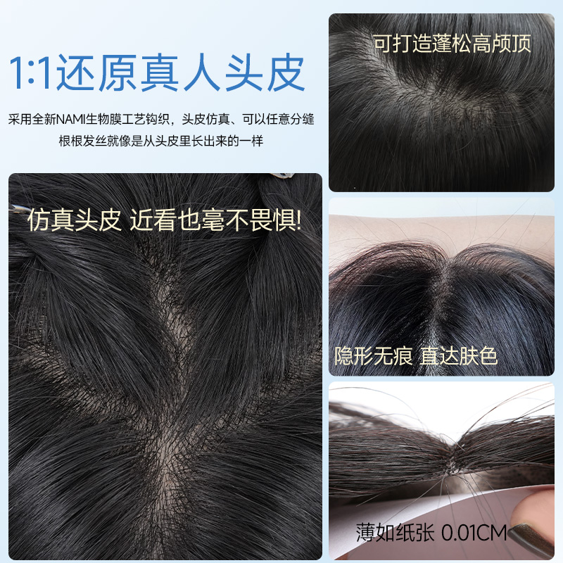 假发片醒发教程？新手必看的完整步骤+避坑指南来啦！