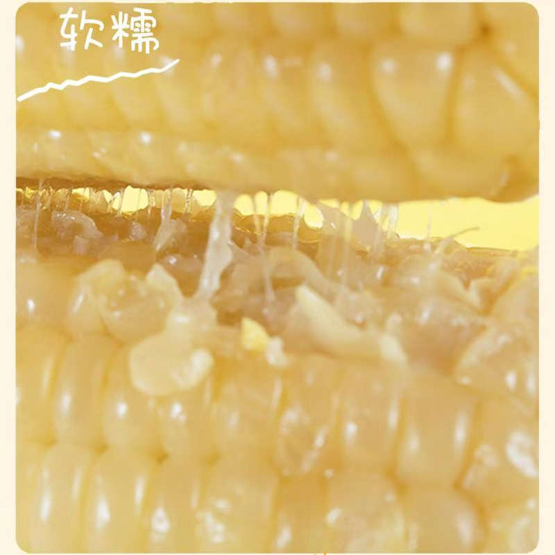 盒马工坊黑白双穗东北糯玉米400g：解密网红美食背后的匠心工艺