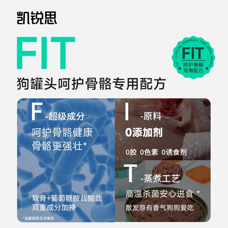 凯锐思狗狗罐头：比熊大规格囤货，让爱宠享受星级美食！