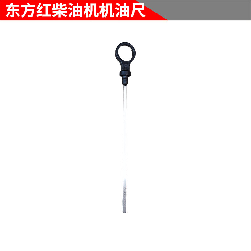 四缸柴油发动机油尺标尺详解：495IWBQ802机油测尺防漏堵尺使用全攻略